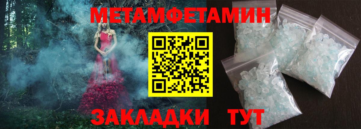 Карачаевск  Amphetamine  Вход с VPN  Amphetamine  АМФ Розовый 