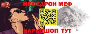 мефедрон Берёзовский