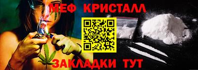 дживик Беслан