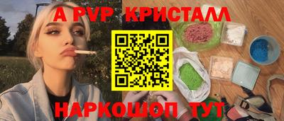 дживик Беслан