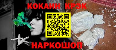 сатива Бийск