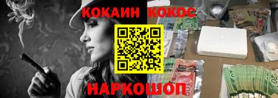 мефедрон Берёзовский
