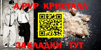 сатива Бийск