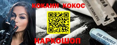 дживик Беслан