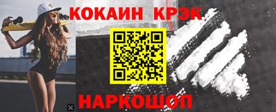 дживик Беслан