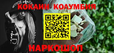 дживик Беслан