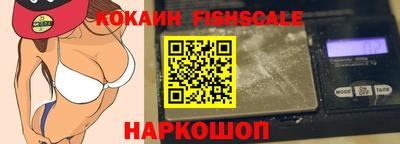 дживик Беслан