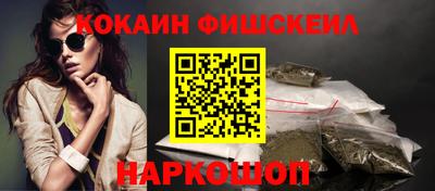 мефедрон Берёзовский