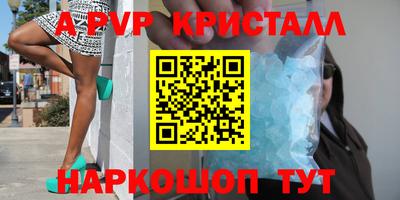 сатива Бийск