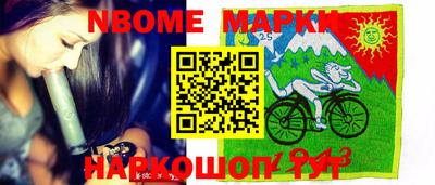 мефедрон Берёзовский