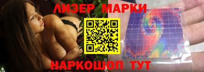 дживик Беслан