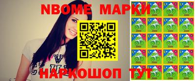 мефедрон Берёзовский