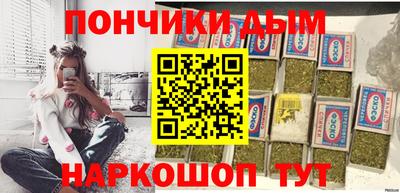 сатива Бийск