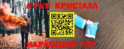 мефедрон Берёзовский