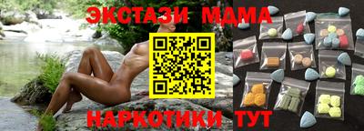 дживик Беслан