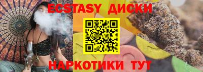 мефедрон Берёзовский