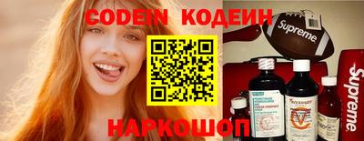мефедрон Берёзовский