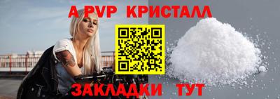 мефедрон Берёзовский