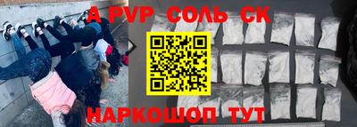 дживик Беслан