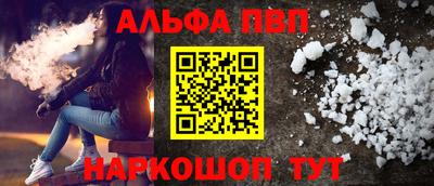 сатива Бийск