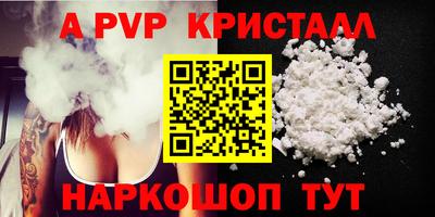 дживик Беслан