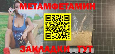 сатива Бийск