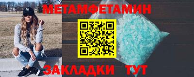 дживик Беслан