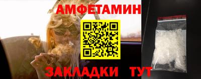 мефедрон Берёзовский
