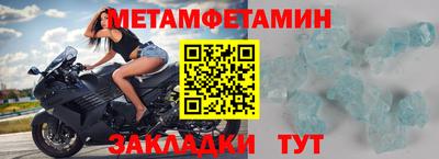 мефедрон Берёзовский