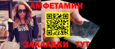 дживик Беслан