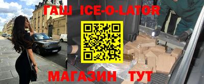 сатива Бийск