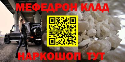 сатива Бийск