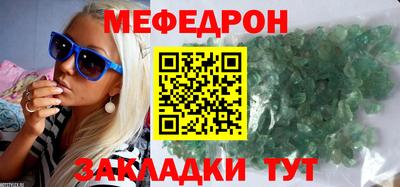 мефедрон Берёзовский