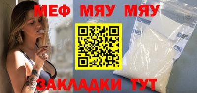 мефедрон Берёзовский