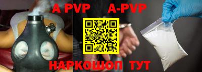 мефедрон Берёзовский