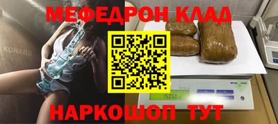 дживик Беслан