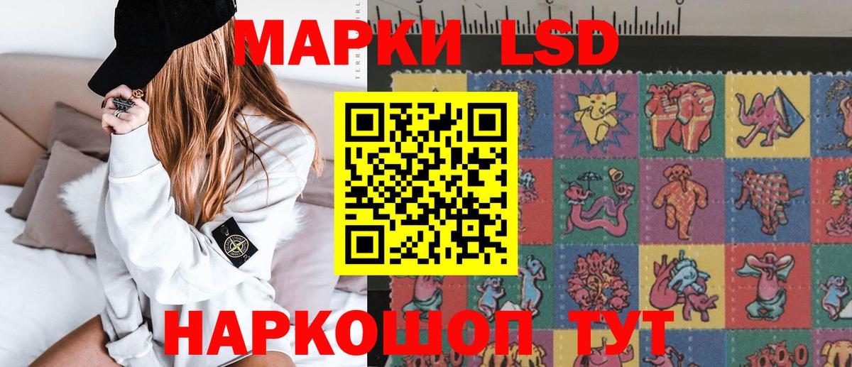 ЛСД экстази ecstasy  Вход с VPN  Лсд 25 экстази ecstasy  Карачаевск 