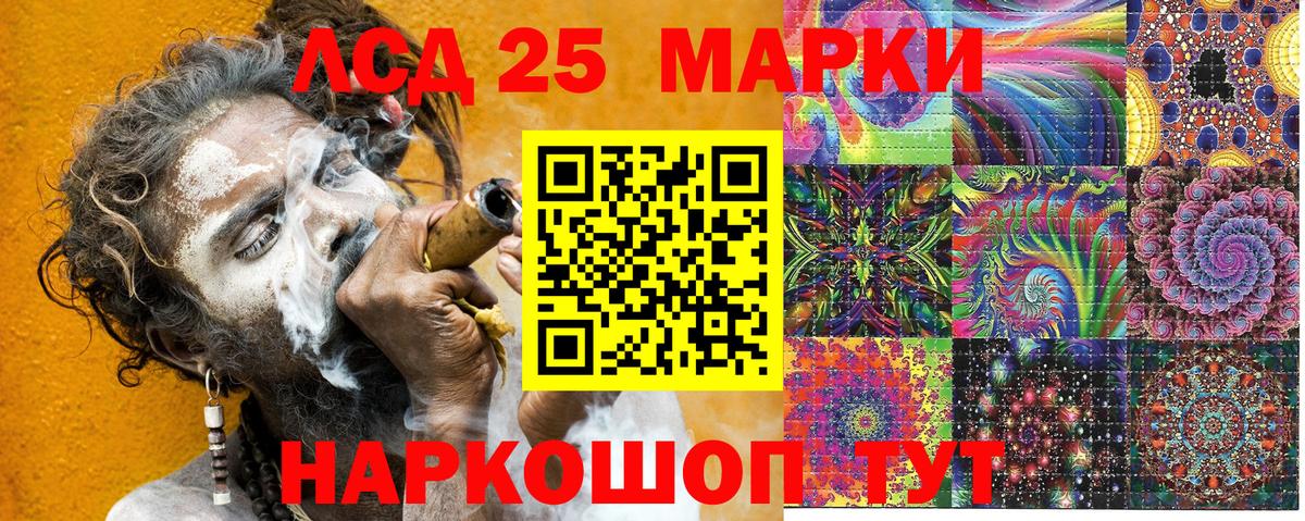 хочу   Марки N-bome 1500мкг  Вход с VPN  Марки N-bome 1500мкг  Карачаевск  Наркотические марки 