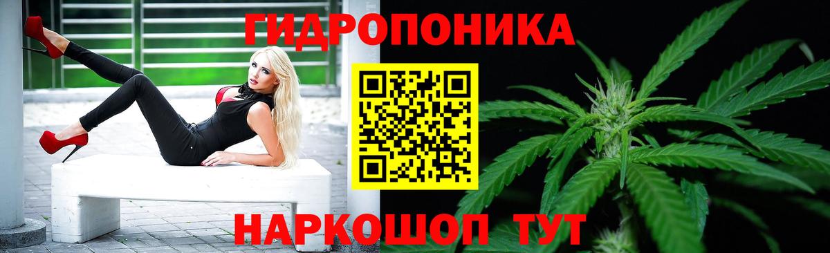 Конопля Amnesia  Бошки марихуана THC 21%  Карачаевск  МАРИХУАНА Bruce Banner  Вход с VPN 