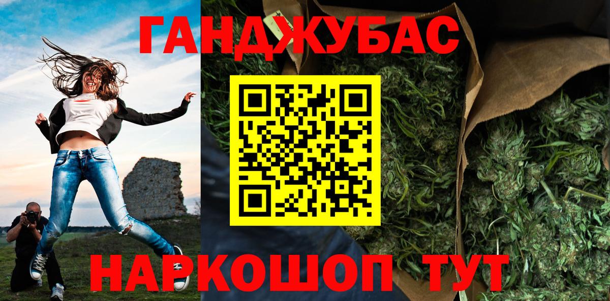 Шишки марихуана White Widow Карачаевск